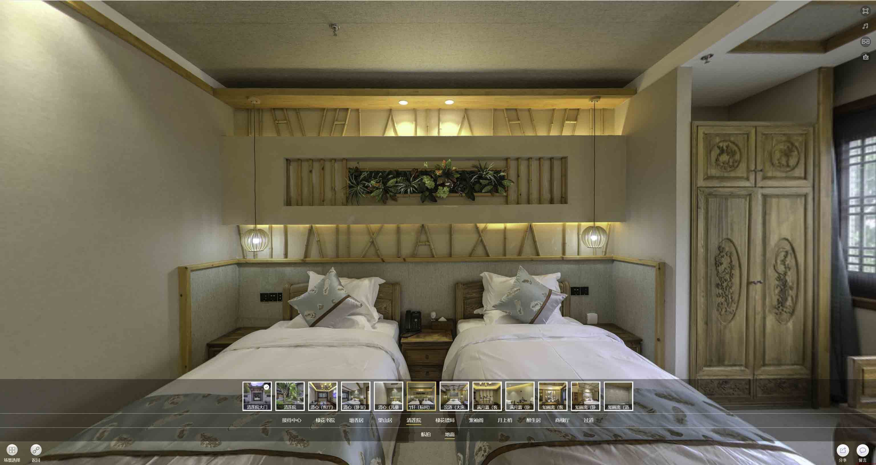 站前中交长安里VR全景样板间