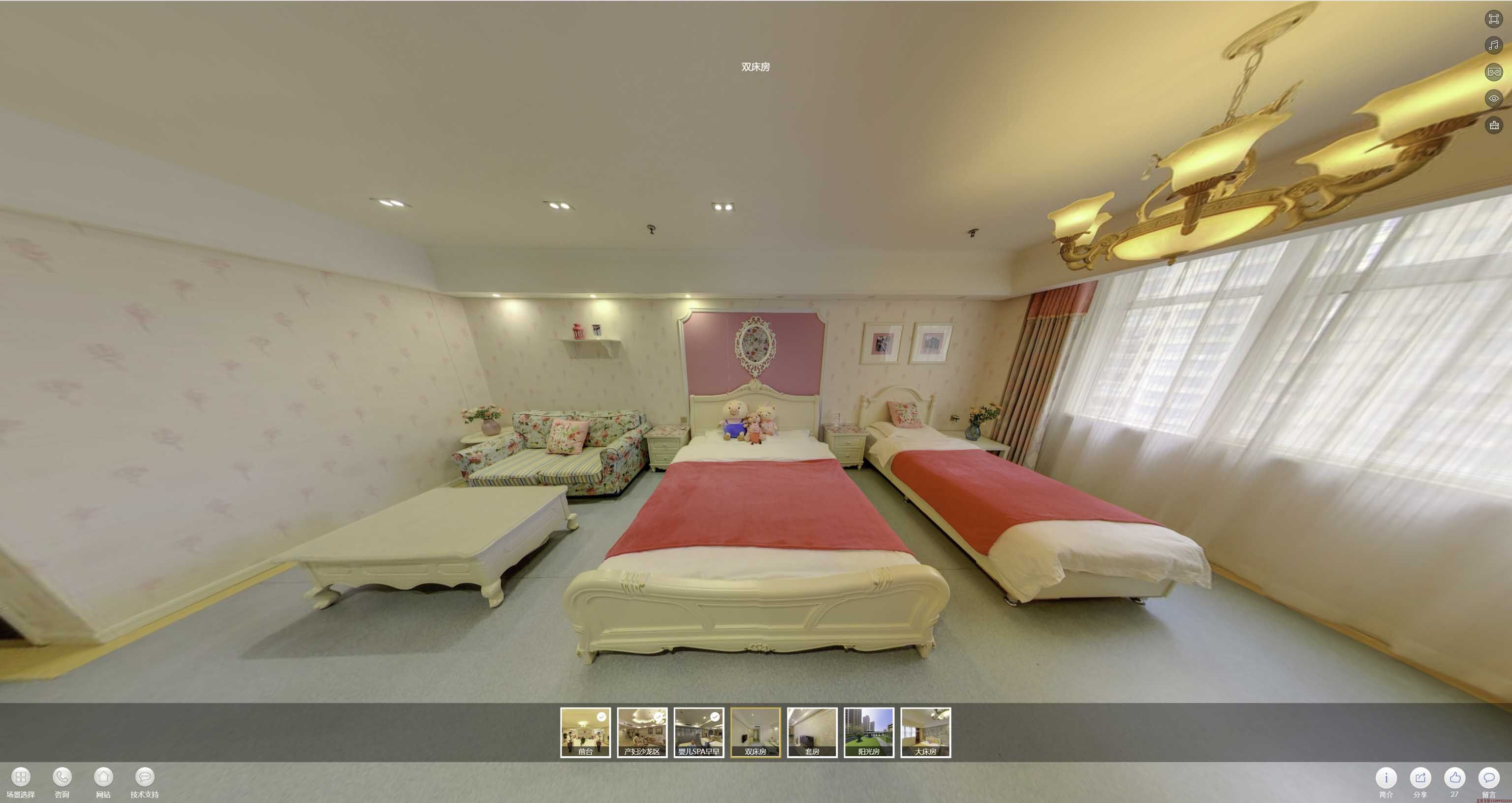 站前安然月子会所720度全景展示