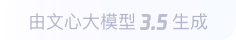 站前360全景影像与AR技术的结合：为用户带来前所未有的手绘地图体验